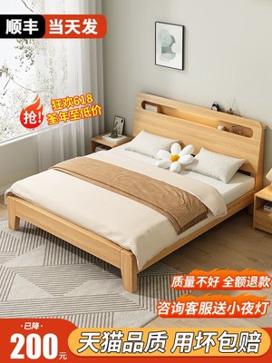 倉庫現貨出貨實木雙人床現代簡約經濟型主臥1.5米出租房用單人1.2工廠直銷木床