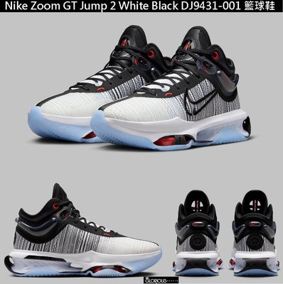 預購 Nike Zoom GT Jump 2 White Black 跳躍 DJ9431-001 籃球鞋 【GL代購】