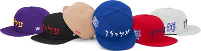 【紐約范特西】預購 SUPREME FW23 HEBREW NEW ERA 棒球帽