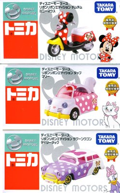 TOMICA日本迪士尼日本7-11超商限定2017絲帶多美小汽車(3台一組不分售)