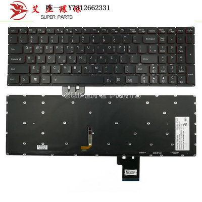 電腦零件適用聯想 Y50 Y50-70 Y50-70AS Y50-80 U530 U530P-IFI 鍵盤筆電配件