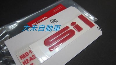 [大禾自動車] 本田純正 HONDA CR-X 後行李箱 SI 標誌貼紙