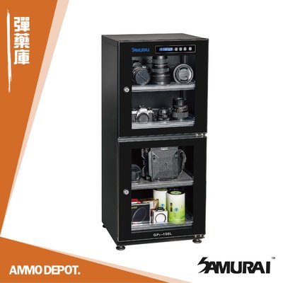 【AMMO彈藥庫】 SAMURAI GP2-150L 電子防潮箱 #GP2-150L