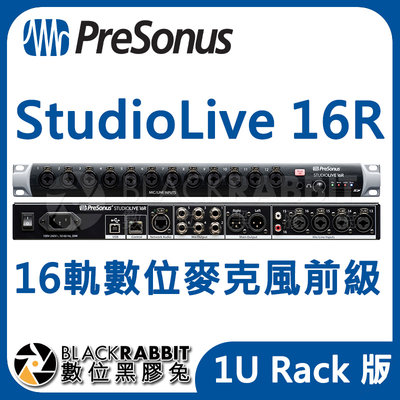 數位黑膠兔【 PreSonus StudioLive 16R 16軌數位麥克風前級 1U Rack 版 】錄音室 pod