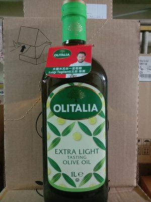 祐霖企業 義大利進口奧利塔精製橄欖油l000ml