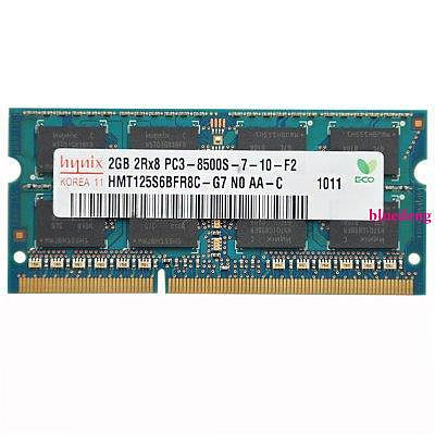 東芝記憶體 L533 L535 L536 L537筆電記憶體 2G DDR3原裝正品