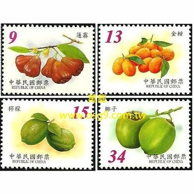 【萬龍】(805-4)(常118-4)水果郵票(第四輯)4全上品