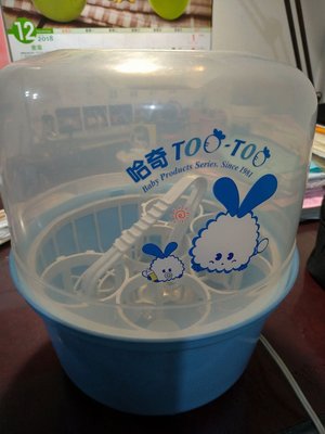 哈奇，奶瓶高溫殺菌機，台灣製，使用正常