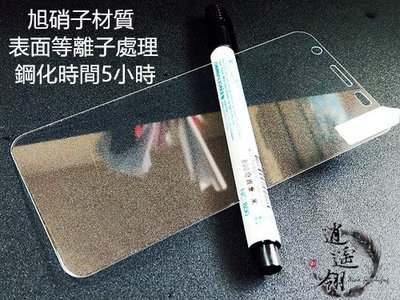 旭硝子原料 華碩 ZenFone Live (L1) ZA550KL X00RD 鋼化膜 保護貼 玻璃貼 鋼化玻璃膜