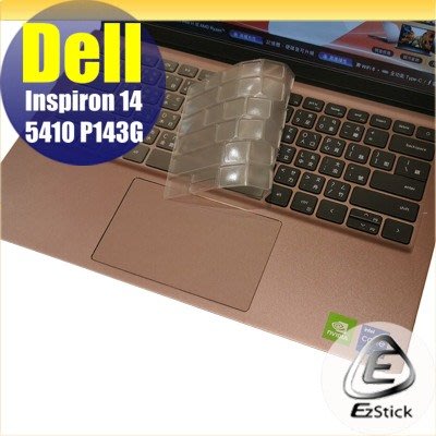 【Ezstick】DELL Inspiron 14 5410 P143G 奈米銀抗菌TPU 鍵盤保護膜 鍵盤膜