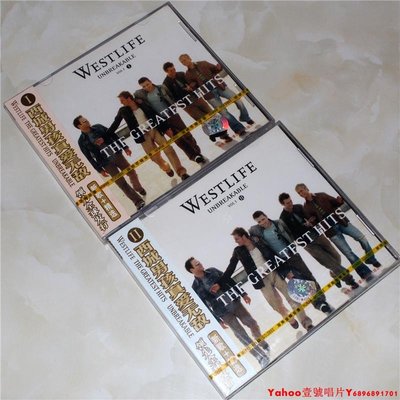 正版 westlife 西城男孩 真愛無敵 新歌+精選 2CD 湖南金蜂·Yahoo壹號唱片