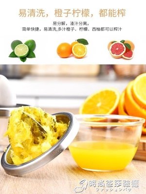 下殺 手動榨汁機 檸檬壓擠家用水果小型炸橙汁榨汁杯