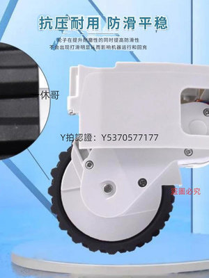 掃地機器人配件 米家1代1S驅動輪動力輪行走輪適用小米1C掃地機器人配件萬向輪子