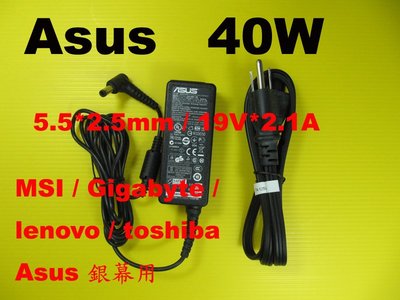 40W 5.5*2.5mm 原廠 Asus 充電器 MSI U105 U106 u107 U121 U121B