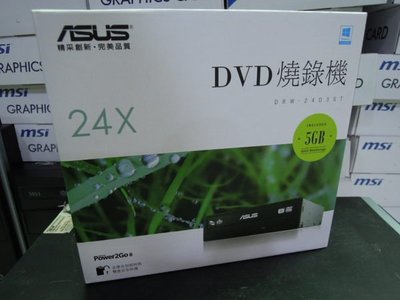 ...點子電腦-北投...全新◎ASUS 華碩 DRW-24D3ST 24X 內接DVD燒錄器(SATA)◎650元