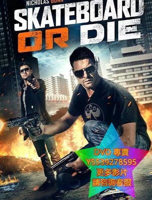 DVD 專賣 生死速滑/Skateboard or Die 電影 2018年
