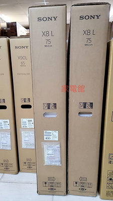 新北市-家電館 SONY 新力液晶 【KM-75X80L】75吋聯網4K電視