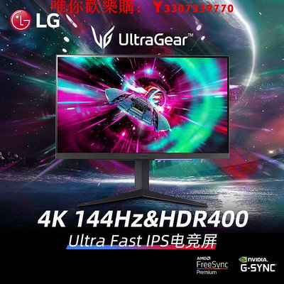 可開發票量大優惠LG 27GR93U 27英寸4K144Hz顯示器UltraFast IPS電競HDR400游