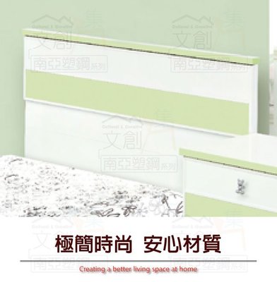 【綠家居】莉可 環保3.5尺單人南亞塑鋼床頭片(不含床底&不含床墊)