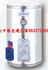 0983375500☆永康電能熱水器15加侖供水量55加侖 FS-1555T 快速型儲熱式熱水器 數位定溫