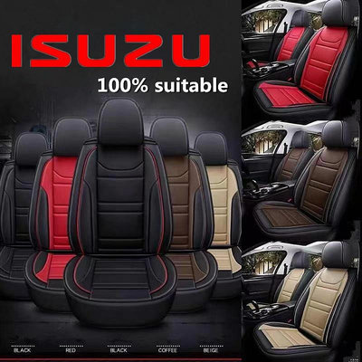 ISUZU汽車皮革座椅套DMAX HINO 300 FUSO堅達3期堅達5期大小貨車冰絲座椅套座墊單雙排四季通用坐墊滿599免運