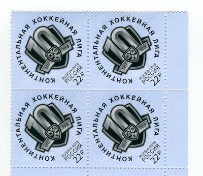 特賣- 俄羅斯郵票2018年 冰球 大陸冰球聯盟 1全新四方連 菱形票E2318