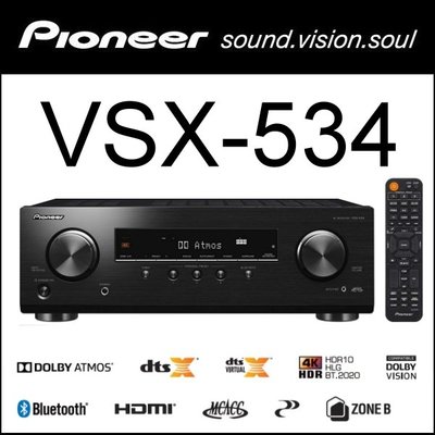 概念音響 Pioneer VSX-534，5.2聲道環繞擴大機.現貨供應中~