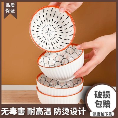 日式碗家用陶瓷防燙高顏值好看的吃飯碗網紅泡面碗高斗笠碗碟套裝~特價