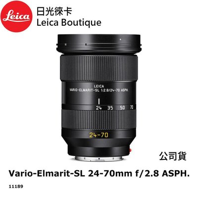 【日光徠卡】Leica VARIO-ELMARIT-SL 24-70 f/2.8 ASPH. 全新公司貨