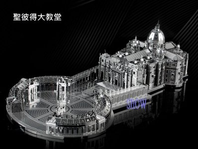 金屬DIY拼裝模型3D立體金屬拼圖模型 聖彼得大教堂