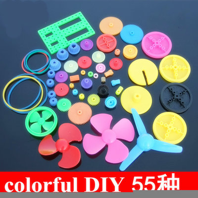colorful DIY 55種彩色塑膠齒輪包變速箱玩具車齒輪馬達電機齒輪 W8.190126 [314770]
