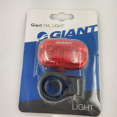 現貨熱銷-正品GIANT自行車尾燈山地公路車燈LED夜騎警示燈騎行配件
