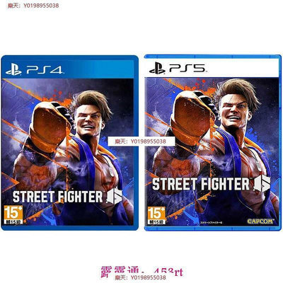 全新 PS4 &amp; PS5 快打旋風6 STREET FIGHTER VI 中文版
