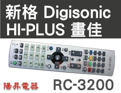 SYNCO新格 液晶電視遙控器 (全系列可用) R-3200 ( R-1611D R-1711