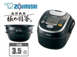 [日本代購] ZOJIRUSHI 象印 壓力IH電子鍋 NP-QS06-BZ 容量3.5合 4人份 (NP-QS06)
