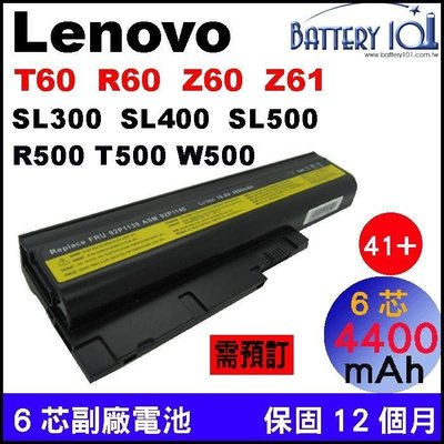 ibm 電池 T60 Z60m Z61mT60 R60 SL300 SL400 SL500 R500 W500 z61e