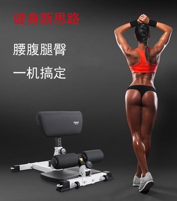 韓版多功能深蹲器姑娘蹲家用健身器材倒蹲機腿部訓練器翹臀健腹架