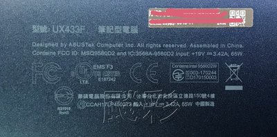 【台北光華飈彩】ASUS UX433F 筆電 華碩 全機包膜 9H強化玻璃保護貼 彩膜 立體浮雕膜 日本LINTEC