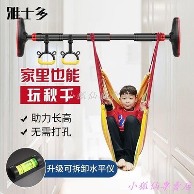 -熱賣門上單杠家用兒童室內免打孔墻體引體向上器小孩單桿家庭健身器材#小狐仙專業店#