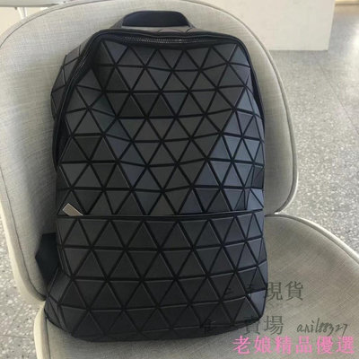 現貨 三宅一生 Issey Miyake BAOBAO Daypack 背囊 雙肩包 後背包 書包 霧面黑色