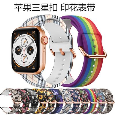 +io好物/蘋果手表apple watch44/45mm印花iwatch5678硅膠運動表帶/效率出貨