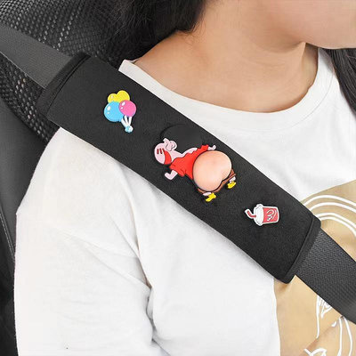 阿葉車用用品安全帶套 護肩套 蠟筆小新 可愛女 汽車安全帶護套 汽車用品（滿599免運）