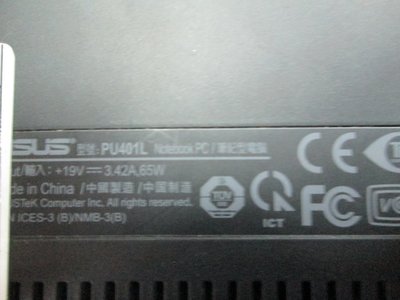 台中筆電維修：華碩 ASUS  PU401L 筆電開機無反應,開機斷電,顯卡故障花屏,面板變暗.泡水主機板維修