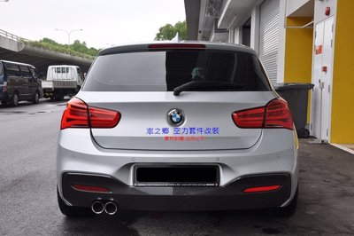 車之鄉 BMW 1系列F20 M-TECH 小改款 LCI 後保桿 ,(台灣an製造)後下巴有多種排氣規格 ,.歡迎洽詢
