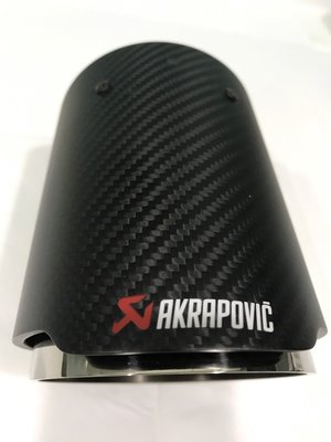 【極新 正品 公司貨】Akrapovic 蠍子管 尾飾管 碳纖維 AK