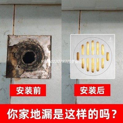 特賣-金案上海免費更換地漏改造安裝服務衛生間老式下水道防臭防蟲返水排水孔蓋 地漏 地漏蓋 落水頭