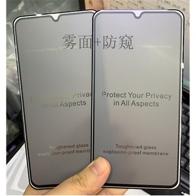 霧面抗藍光 防偷窺玻璃貼 LG Q51防窺保護貼 K61手機貼 Q60熒幕貼 K40S手機膜K50 W30pro X12
