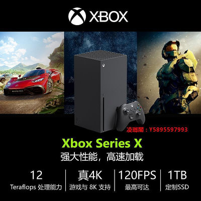 凌瑯閣-微軟Xbox Series X/S 家庭娛樂游戲主機 XSX/XSS 主機多人次時代4K高清游戲機國行正品 全國