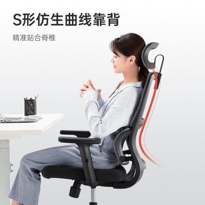 現貨熱銷-西昊M84人體工學椅電腦椅家用轉椅學生書桌舒適久坐辦公椅老板椅-特價