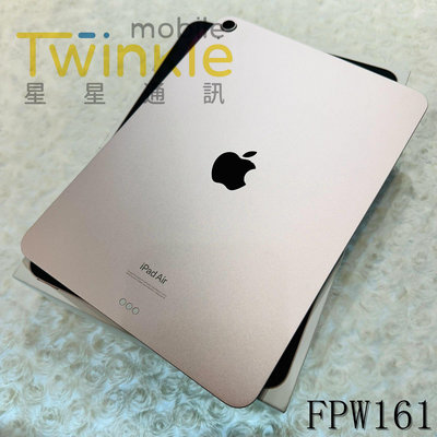 ✨(星星通訊)二手 機況漂亮~Apple iPad Air5 wifi 256G 粉 9成5新，實體門市最安心♥